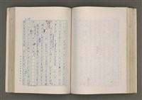 主要名稱：賴和與台灣新文學運動圖檔，第165張，共305張
