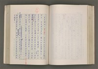主要名稱：賴和與台灣新文學運動圖檔，第166張，共305張