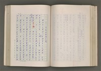 主要名稱：賴和與台灣新文學運動圖檔，第167張，共305張