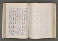 主要名稱：賴和與台灣新文學運動圖檔，第168張，共305張