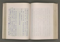 主要名稱：賴和與台灣新文學運動圖檔，第169張，共305張