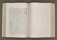 主要名稱：賴和與台灣新文學運動圖檔，第170張，共305張