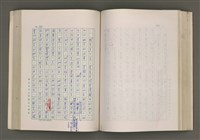 主要名稱：賴和與台灣新文學運動圖檔，第171張，共305張