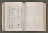 主要名稱：賴和與台灣新文學運動圖檔，第172張，共305張