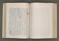 主要名稱：賴和與台灣新文學運動圖檔，第173張，共305張