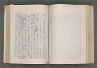 主要名稱：賴和與台灣新文學運動圖檔，第174張，共305張