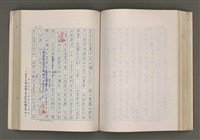 主要名稱：賴和與台灣新文學運動圖檔，第177張，共305張