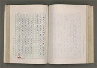 主要名稱：賴和與台灣新文學運動圖檔，第178張，共305張