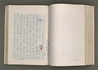 主要名稱：賴和與台灣新文學運動圖檔，第179張，共305張