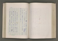 主要名稱：賴和與台灣新文學運動圖檔，第181張，共305張