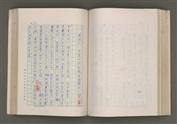 主要名稱：賴和與台灣新文學運動圖檔，第182張，共305張