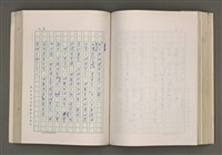 主要名稱：賴和與台灣新文學運動圖檔，第186張，共305張