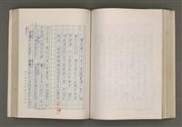 主要名稱：賴和與台灣新文學運動圖檔，第187張，共305張