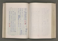 主要名稱：賴和與台灣新文學運動圖檔，第188張，共305張