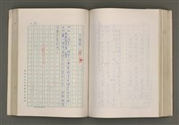 主要名稱：賴和與台灣新文學運動圖檔，第190張，共305張