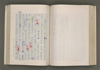 主要名稱：賴和與台灣新文學運動圖檔，第191張，共305張