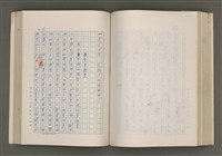 主要名稱：賴和與台灣新文學運動圖檔，第192張，共305張