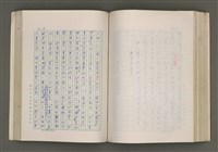主要名稱：賴和與台灣新文學運動圖檔，第193張，共305張