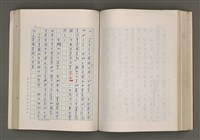 主要名稱：賴和與台灣新文學運動圖檔，第194張，共305張