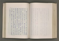主要名稱：賴和與台灣新文學運動圖檔，第195張，共305張