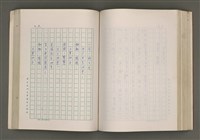主要名稱：賴和與台灣新文學運動圖檔，第199張，共305張
