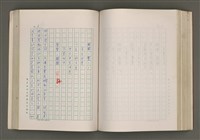 主要名稱：賴和與台灣新文學運動圖檔，第200張，共305張