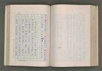 主要名稱：賴和與台灣新文學運動圖檔，第209張，共305張