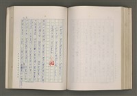 主要名稱：賴和與台灣新文學運動圖檔，第210張，共305張