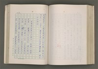 主要名稱：賴和與台灣新文學運動圖檔，第211張，共305張