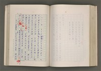 主要名稱：賴和與台灣新文學運動圖檔，第214張，共305張