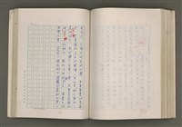主要名稱：賴和與台灣新文學運動圖檔，第215張，共305張
