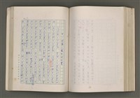 主要名稱：賴和與台灣新文學運動圖檔，第216張，共305張