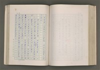 主要名稱：賴和與台灣新文學運動圖檔，第218張，共305張