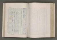 主要名稱：賴和與台灣新文學運動圖檔，第220張，共305張