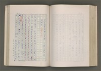 主要名稱：賴和與台灣新文學運動圖檔，第222張，共305張