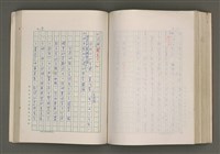主要名稱：賴和與台灣新文學運動圖檔，第223張，共305張