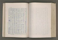 主要名稱：賴和與台灣新文學運動圖檔，第228張，共305張