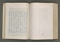 主要名稱：賴和與台灣新文學運動圖檔，第230張，共305張