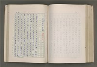 主要名稱：賴和與台灣新文學運動圖檔，第231張，共305張