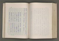 主要名稱：賴和與台灣新文學運動圖檔，第232張，共305張