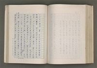 主要名稱：賴和與台灣新文學運動圖檔，第233張，共305張