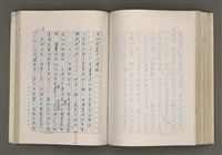 主要名稱：賴和與台灣新文學運動圖檔，第234張，共305張