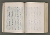主要名稱：賴和與台灣新文學運動圖檔，第235張，共305張