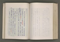 主要名稱：賴和與台灣新文學運動圖檔，第236張，共305張