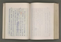 主要名稱：賴和與台灣新文學運動圖檔，第238張，共305張