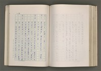 主要名稱：賴和與台灣新文學運動圖檔，第243張，共305張
