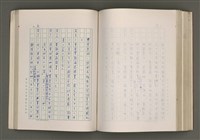 主要名稱：賴和與台灣新文學運動圖檔，第245張，共305張