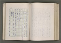 主要名稱：賴和與台灣新文學運動圖檔，第247張，共305張