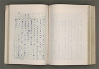 主要名稱：賴和與台灣新文學運動圖檔，第251張，共305張