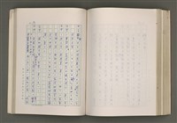 主要名稱：賴和與台灣新文學運動圖檔，第252張，共305張